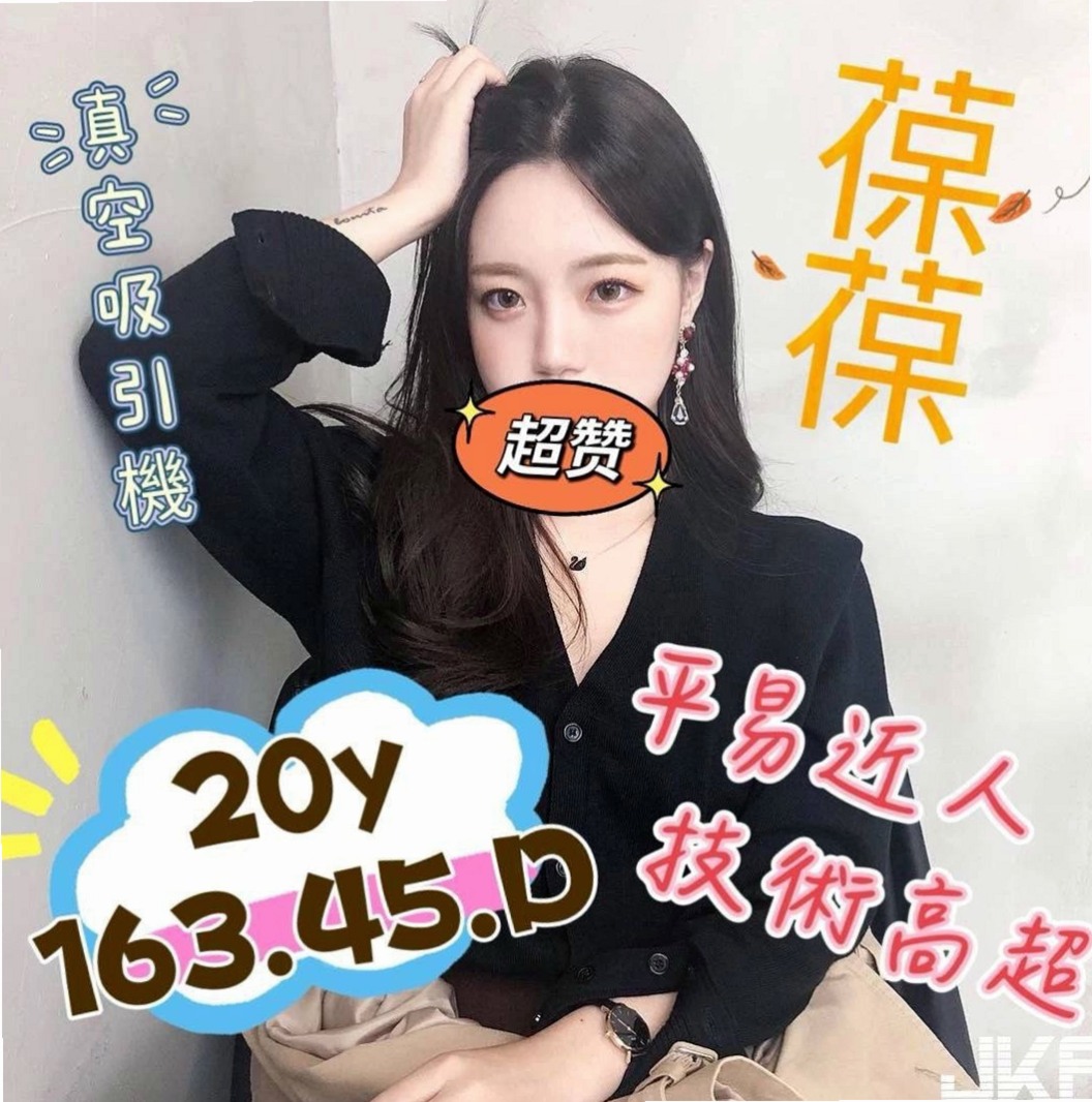 MATCH DAY｜晨紫 VS 高三嫩妹｜左營美女外送｜168cm｜50kg｜E罩杯｜20歲｜撫媚的眼神 誘人的乳勾 在你面前晃動   在一起 你老婆/女朋友給不了你的服務
